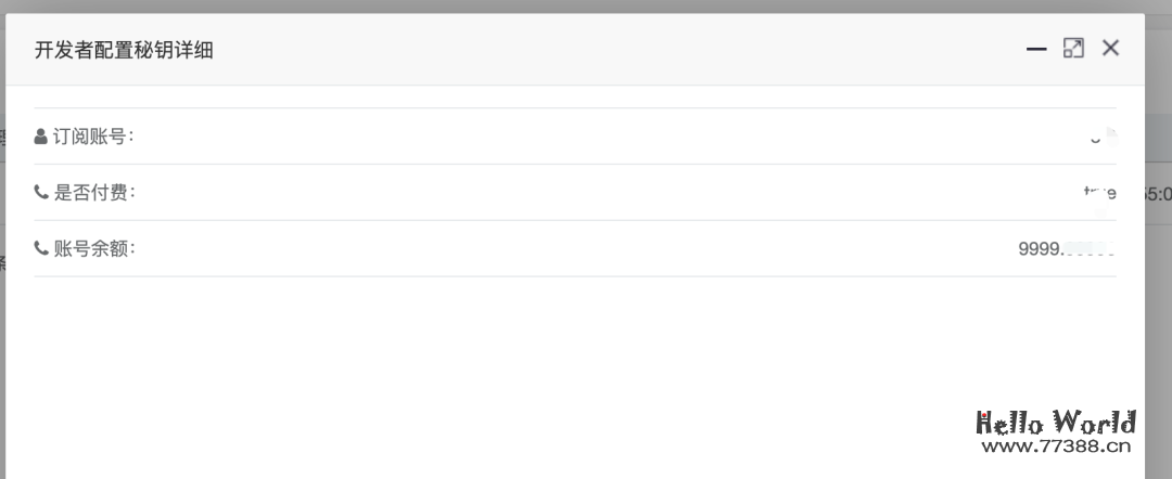 任何APP可一键接入AI 智能ChatGPT4通道开放接入基于OPEN AI平台